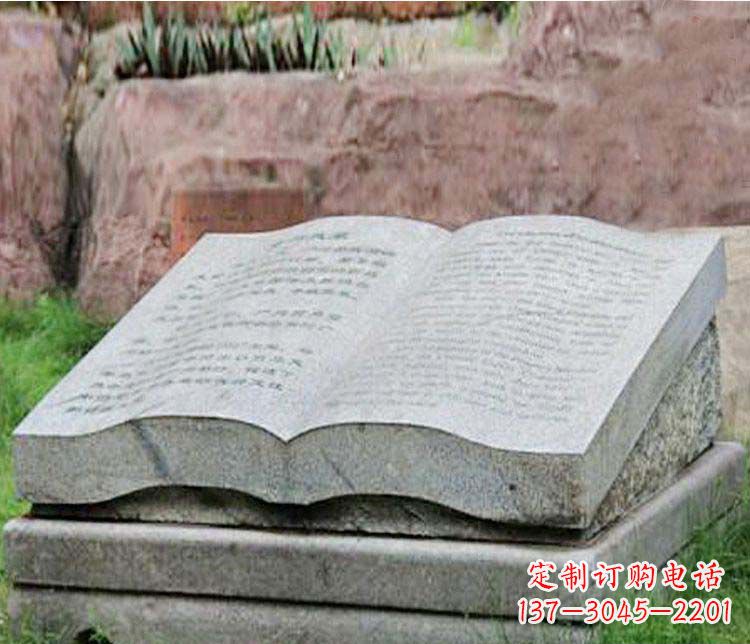 太原书籍塑石雕制品——个性化定制园林景观作品