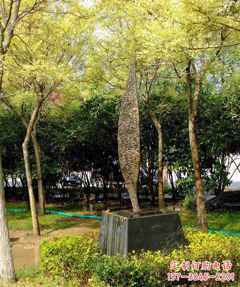 太原公园树叶景观铜雕