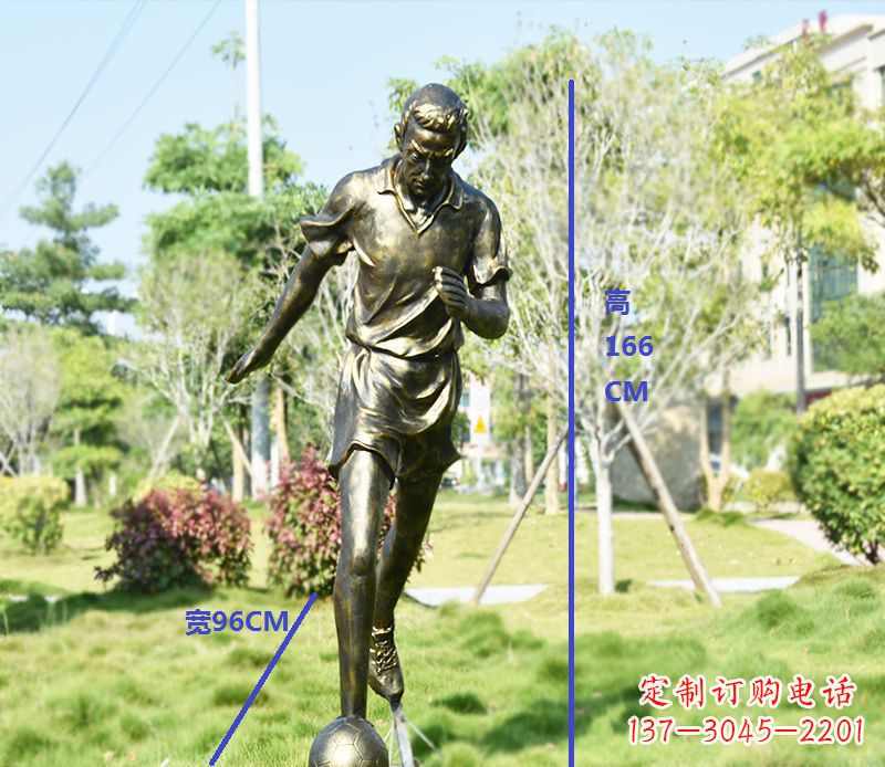 太原足球主题铜雕