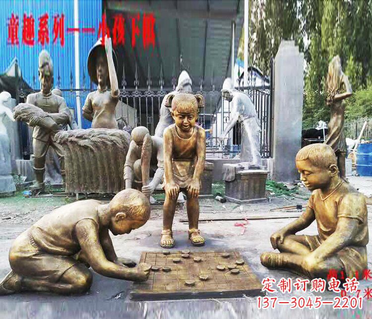 太原铜质童趣儿童下棋雕塑
