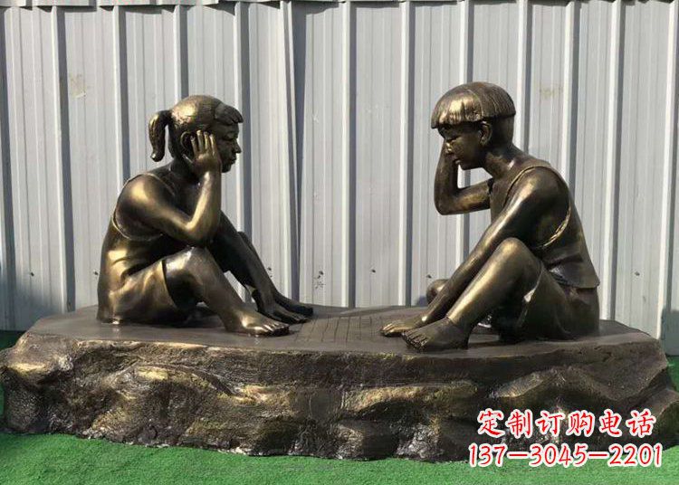 太原儿童雕塑-铜雕下棋展示精美的艺术