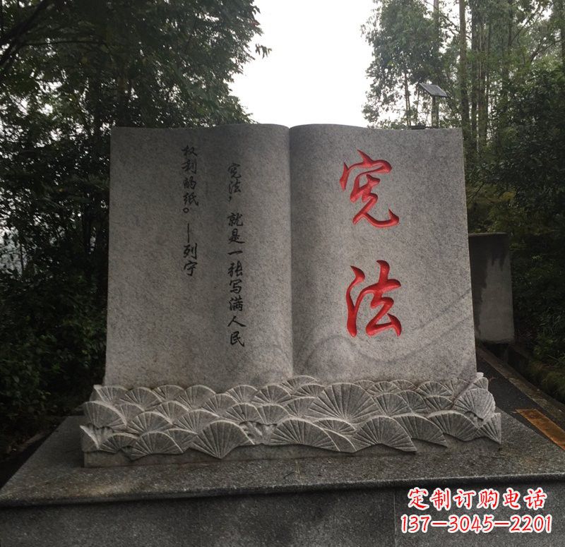 太原书籍石雕精致雕刻,深植灵魂