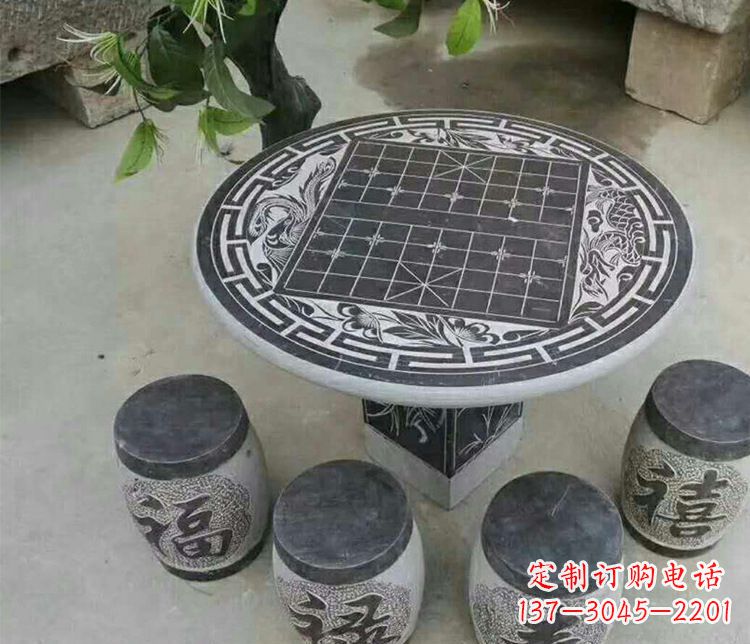 太原公园景观石桌凳雕塑