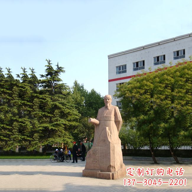 太原传承历史文脉,精致塑造荀子砂岩雕塑