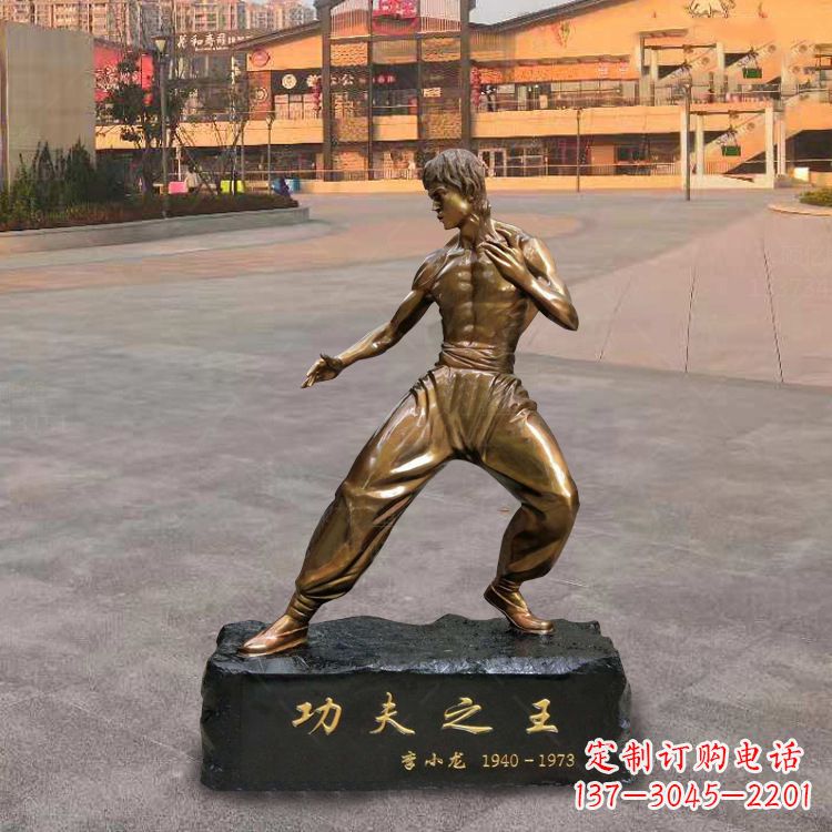 太原绝艺·李小龙铜雕