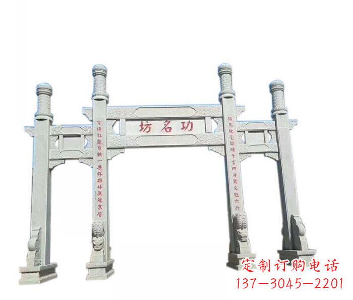 太原功名坊石雕三门石牌坊高质量定制牌坊雕塑
