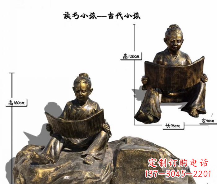 太原正宗古代小孩雕塑