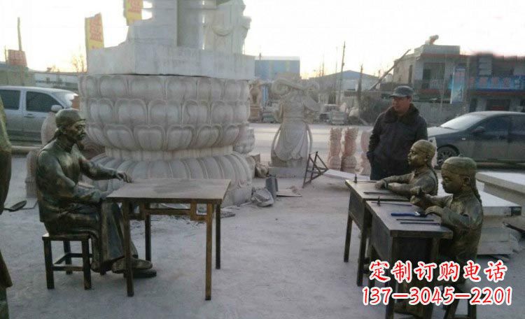 太原典雅传承古代教书先生与学生铜雕塑