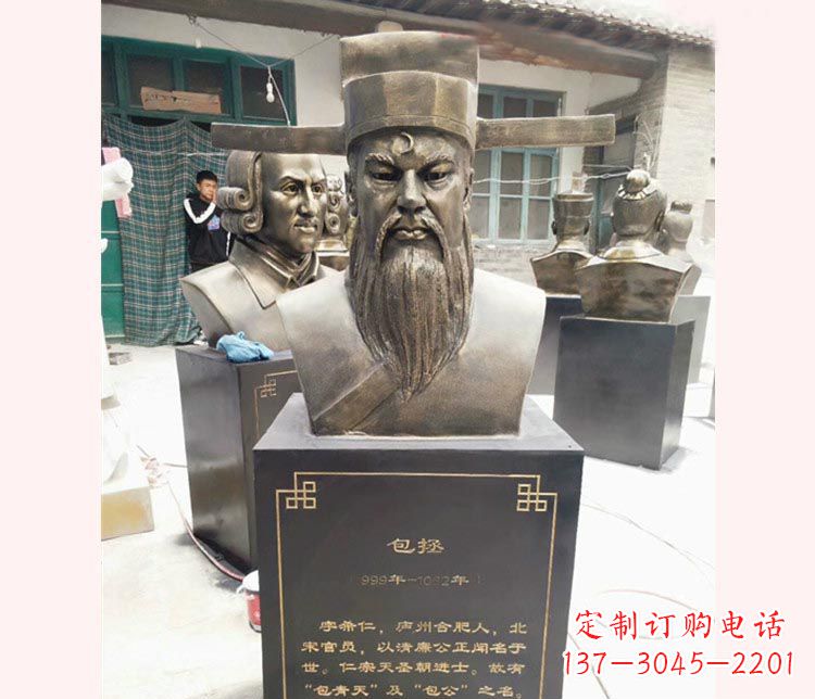 太原铸就传奇——包拯胸像铜雕