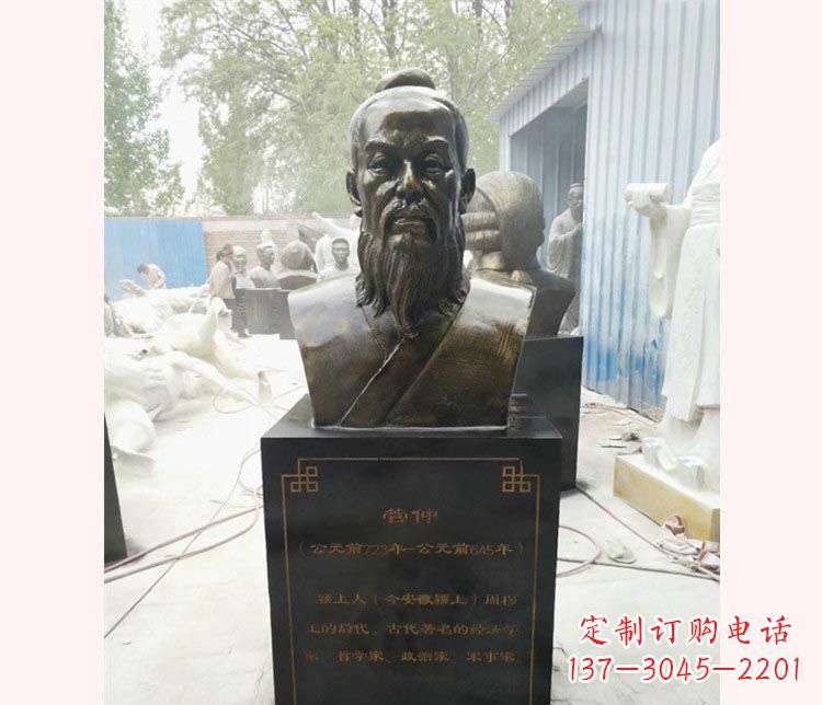 太原传承美质的管仲雕塑