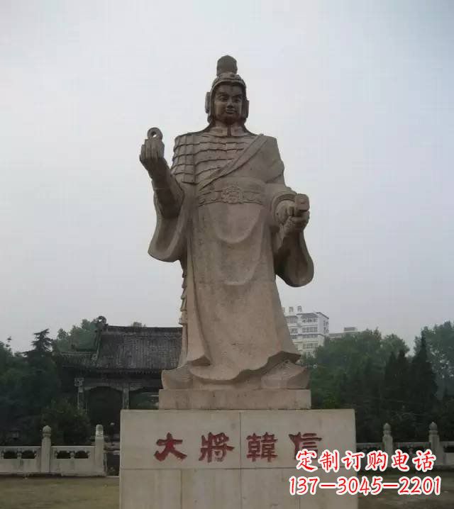 太原古代名人韩信石雕