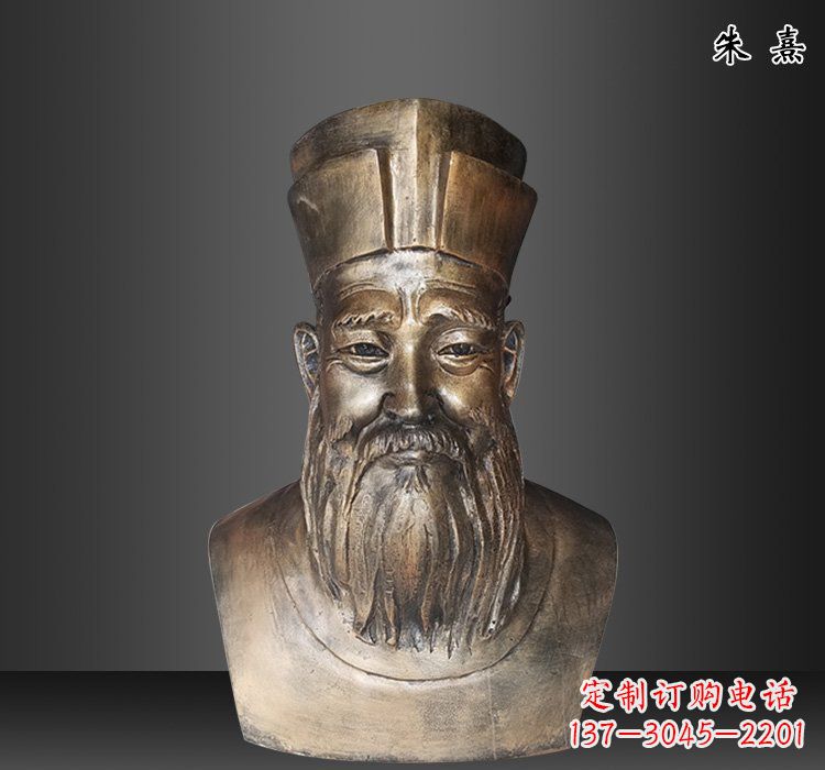 太原精美雕塑---赏朱熹铜雕