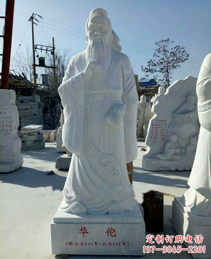 太原古代名医华佗石雕