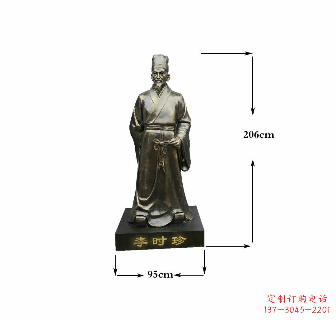太原李时珍铜雕——精致传承古代名医精神