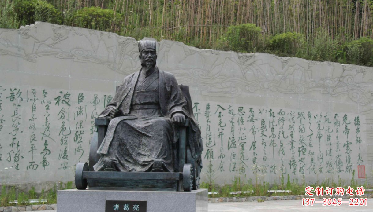 太原古典诸葛亮雕塑