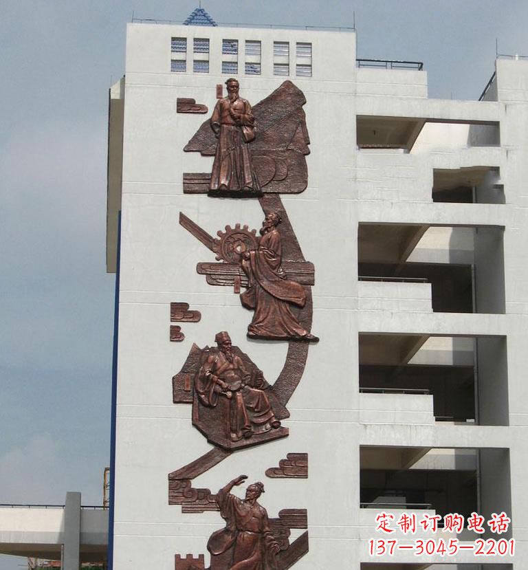 太原中领雕塑·精美古代名人铜浮雕