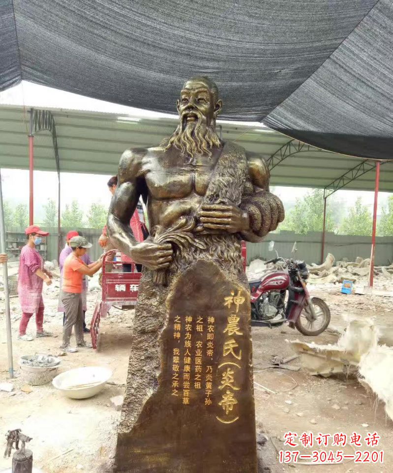 太原古代炎帝铜雕