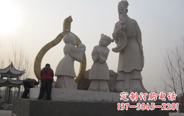 太原定制您的独一无二的孔融雕塑