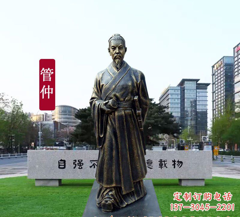 太原管仲铜雕,精美雕塑专属定制