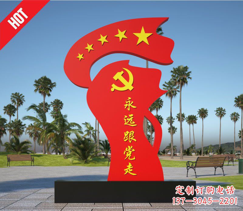 太原重现中国红旗风采——中领雕塑不锈钢红旗雕塑