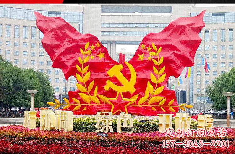 太原广场不锈钢抽象飘扬党旗雕塑