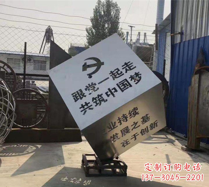 太原全新设计党建魔方不锈钢雕塑