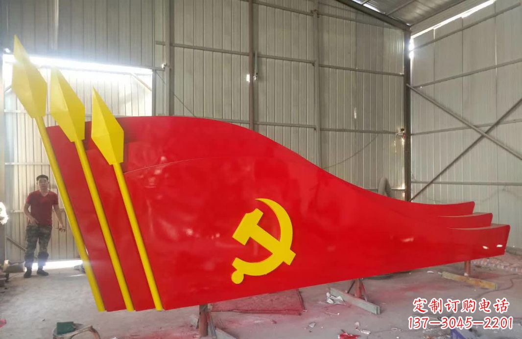 太原党旗雕塑,象征着爱国热情的永恒纪念