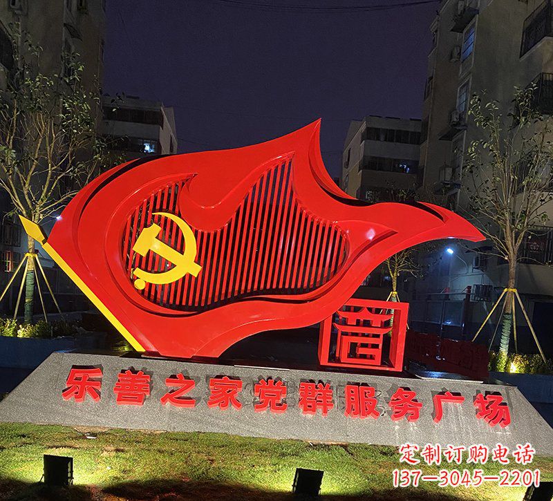 太原中领雕塑开创党旗雕塑新风尚