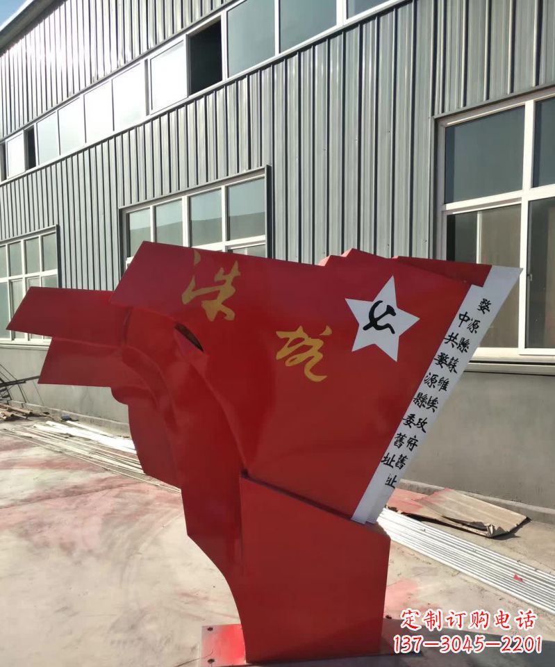 太原不锈钢党旗雕塑,12寸大小