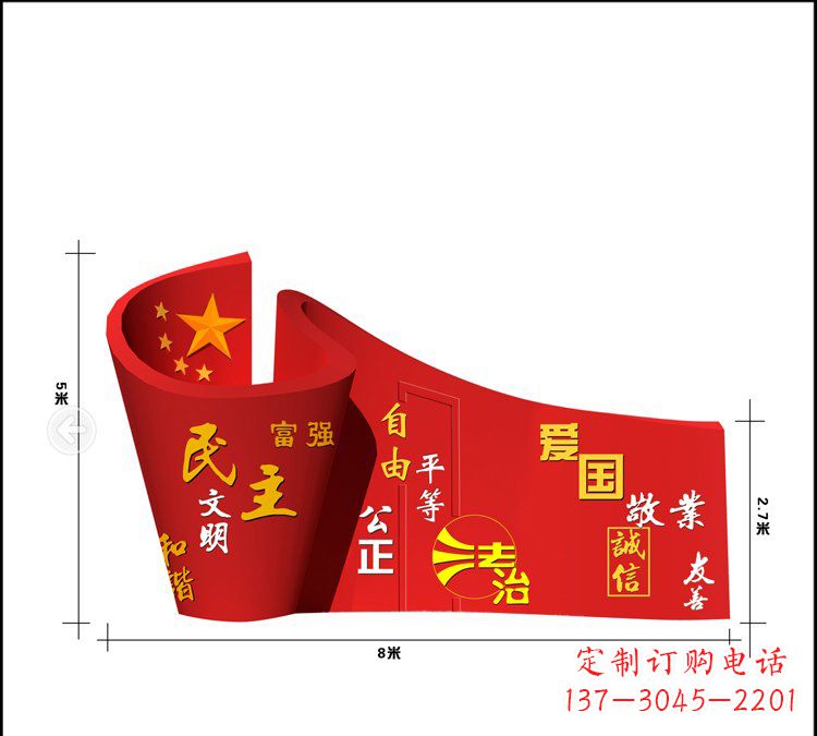 太原全新设计,领雕塑社会主义核心价值观雕塑