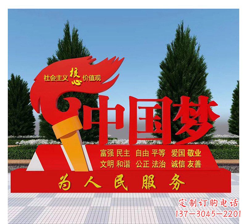 太原中领雕塑:完美展示中国梦的不锈钢火炬雕塑