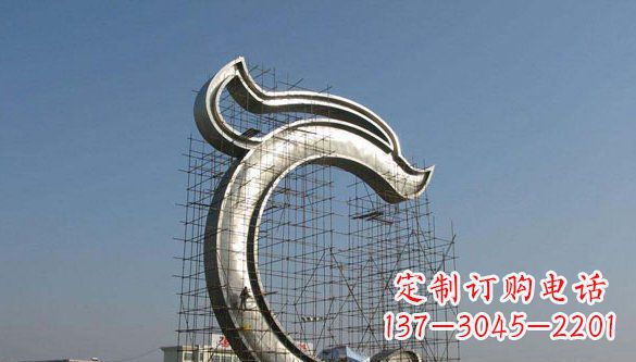 太原无限创意的不锈钢字母雕塑