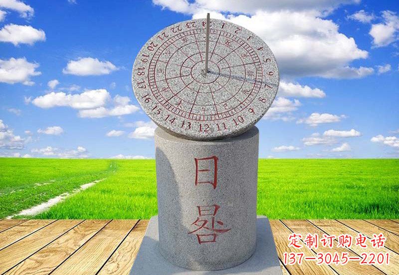 太原中领雕塑·大理石日晷雕塑