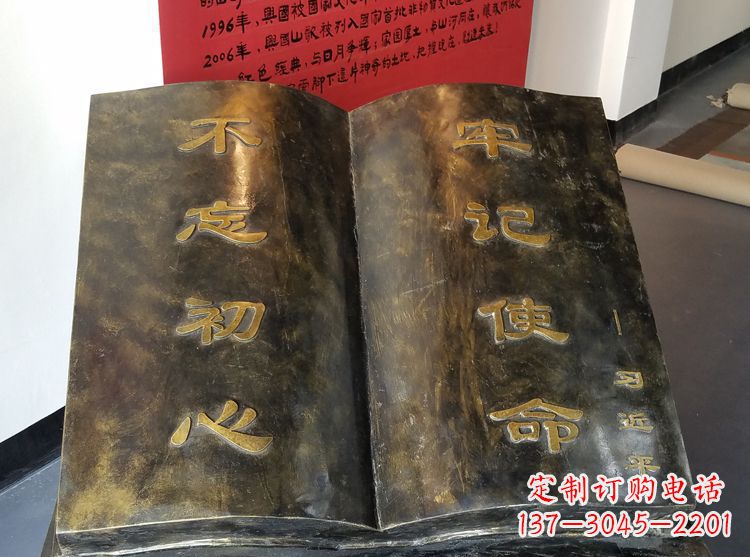 太原精美书籍铜雕,让你的文化景观更加精致