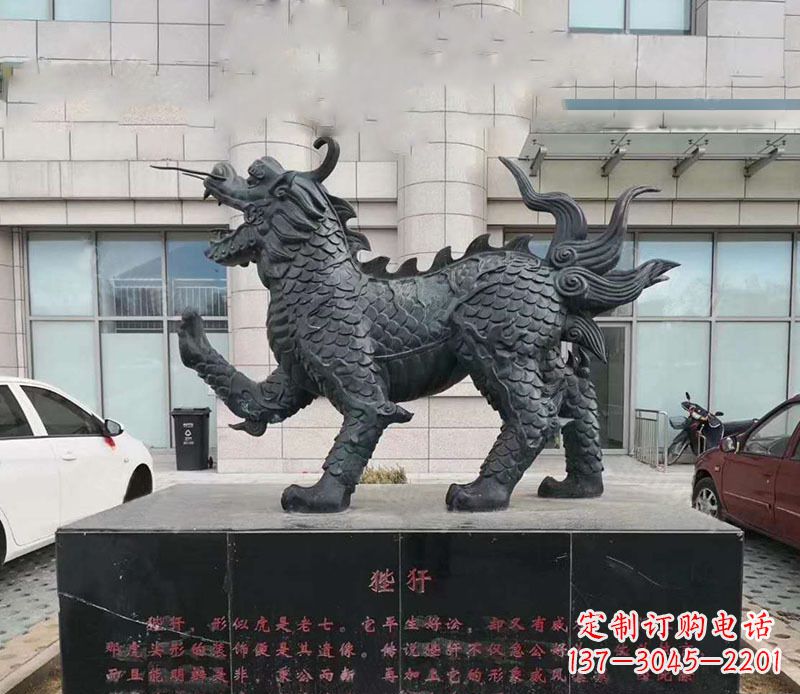 太原北京中领雕塑旗下的狴犴铜雕以其古典的雕塑…