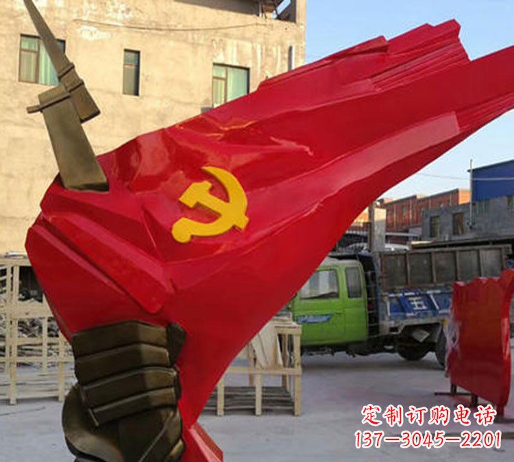 太原中领雕塑:党旗铜雕,以责任与忠诚展现您的精神象征