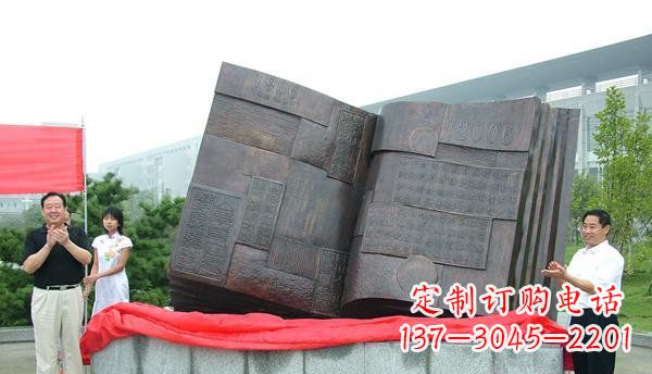 太原广场书籍景观铜雕