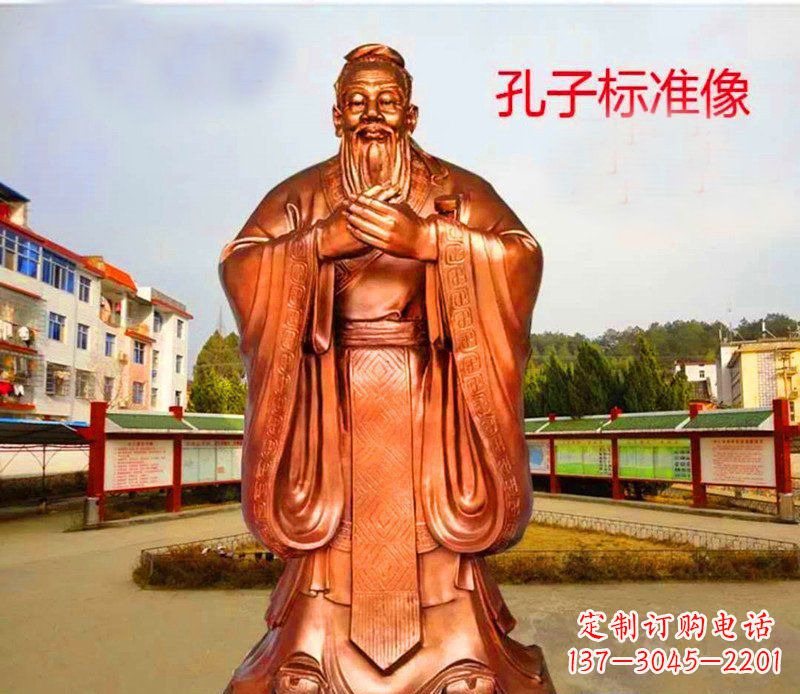 太原广场铜雕孔子礼仪人物雕塑