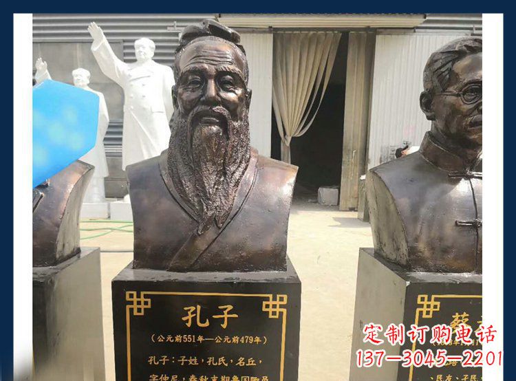 太原中国文化象征:铜雕孔子头像人物雕塑