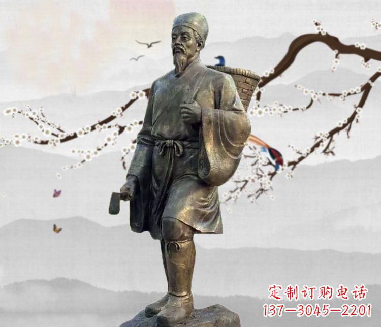 太原广场铜雕李时珍采药人物雕塑