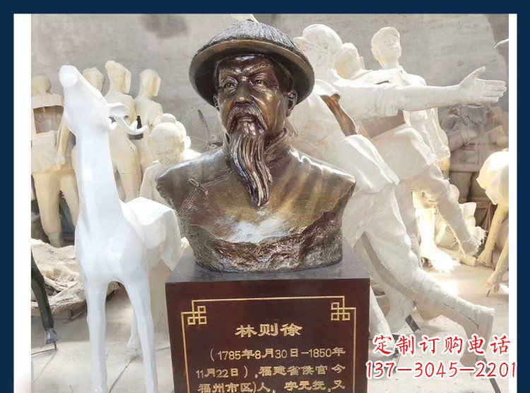 太原天下英雄林则徐铜雕塑