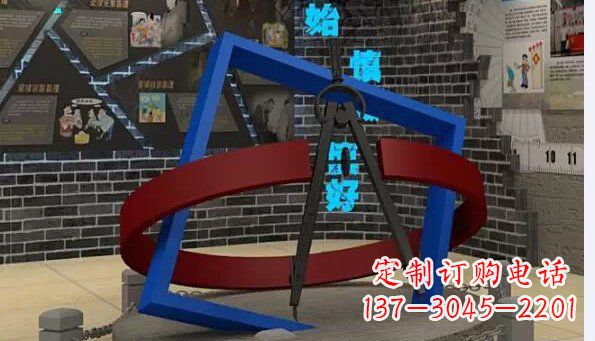 太原中领雕塑:品质不锈钢圆规雕塑