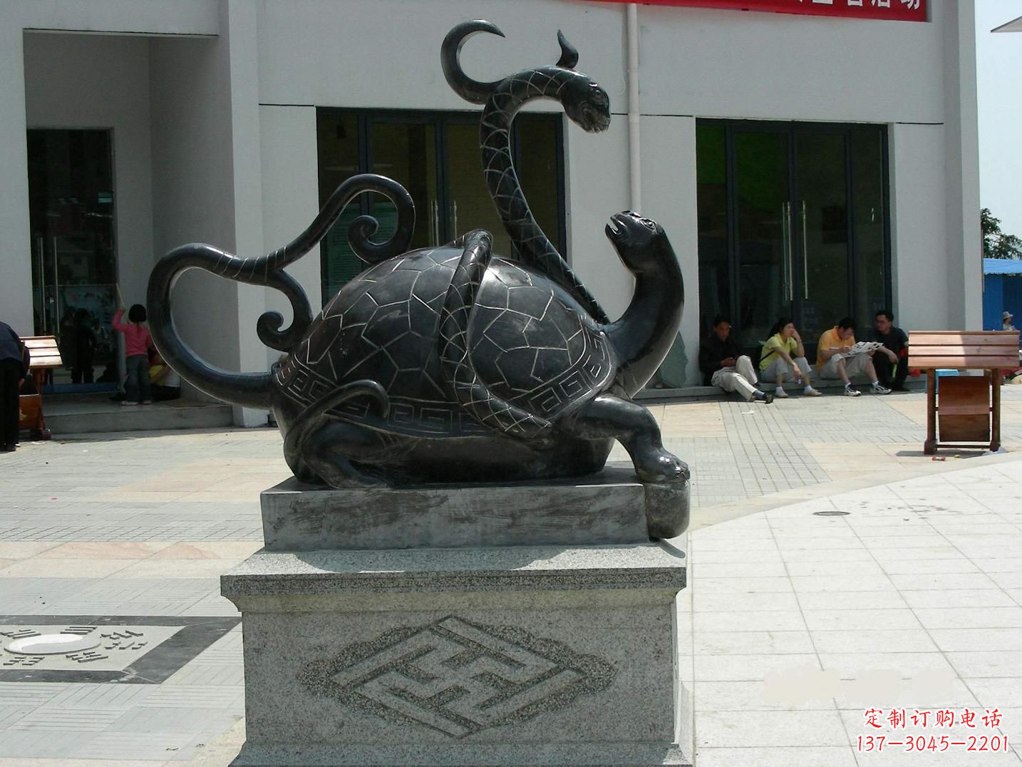 太原龟蛇铜雕-为城市广场增添神话动物雕塑美景