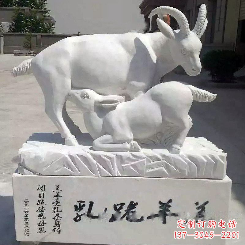 太原浓情羊雕塑，汉白玉饰典雅室内