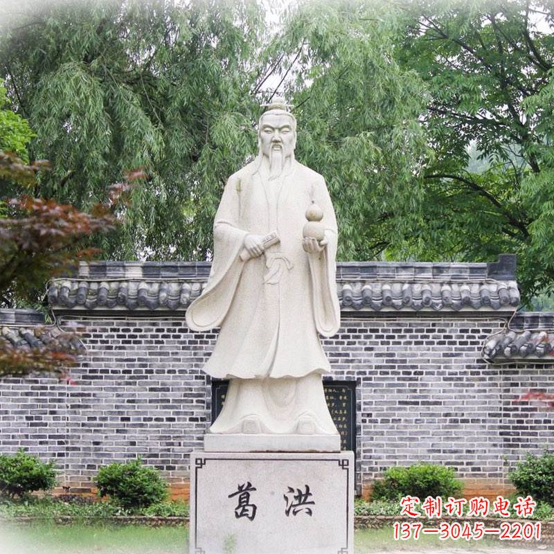 太原汉白玉葛洪雕塑像,让您感受中国古典艺术之美