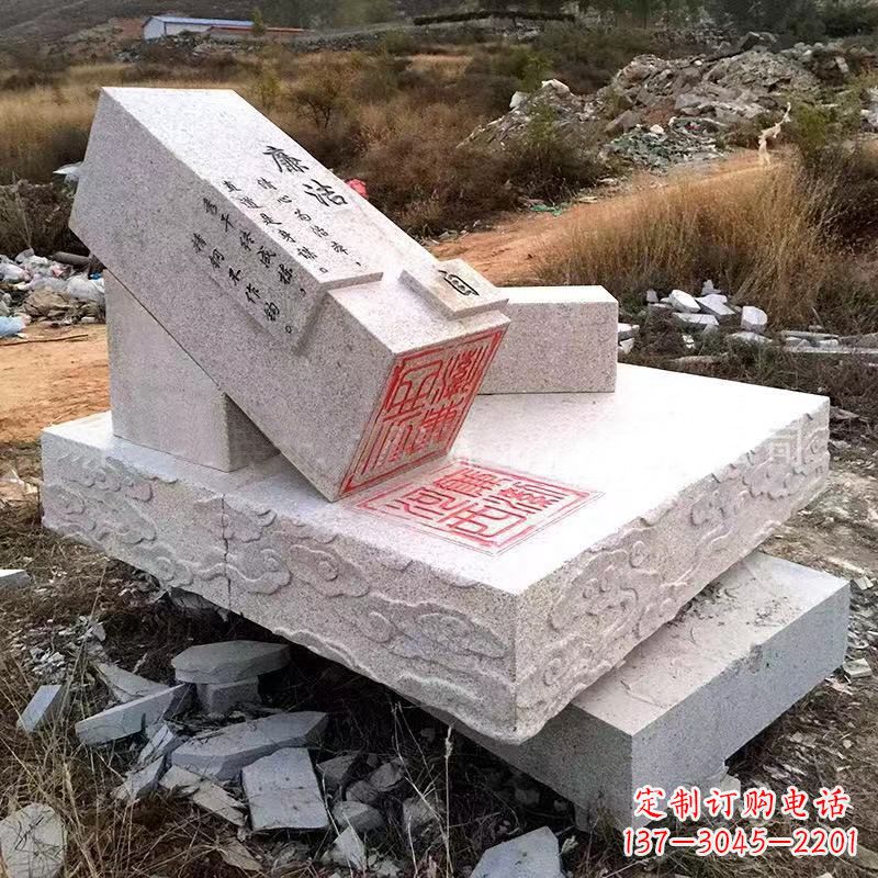 太原精美绝伦的汉白玉廉政石雕印章雕塑