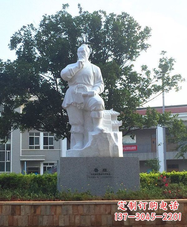 太原中领雕塑精美鲁班雕像