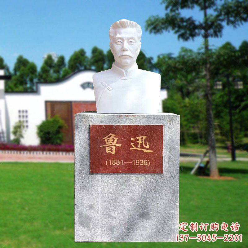 太原鲁迅神态简约雕塑,由中领雕塑定制厂家专为…
