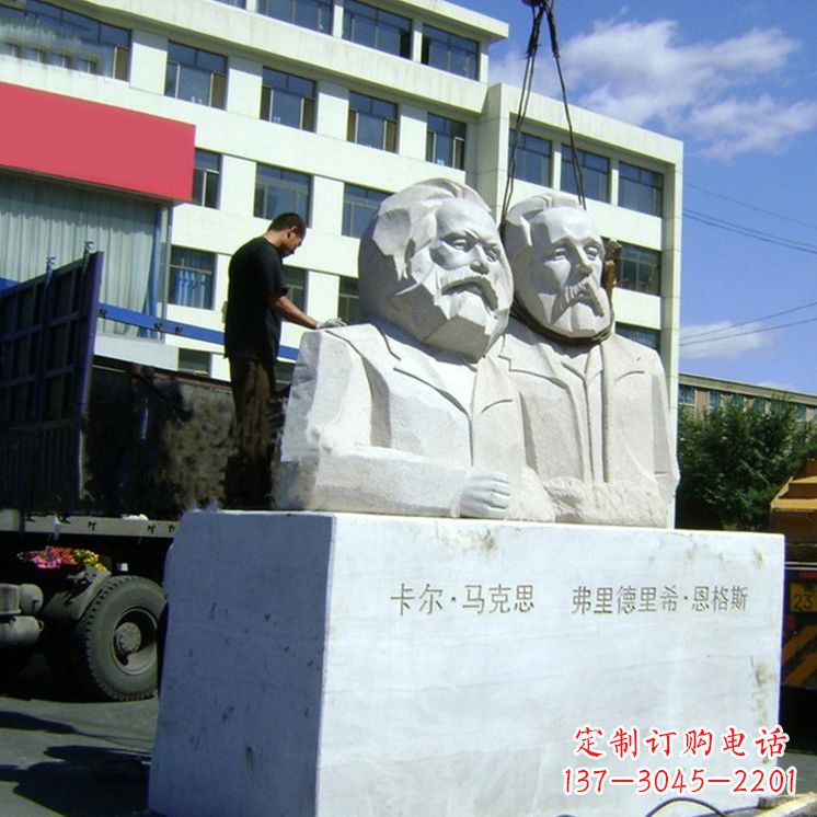太原汉白玉马克思与恩格斯雕塑--让爱情延续