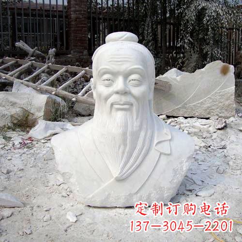 太原典藏之作:汉白玉石雕孔子头像